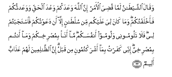 arabic