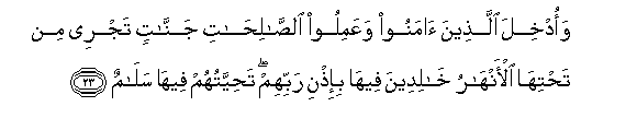 arabic