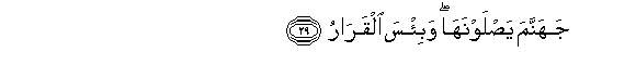 arabic