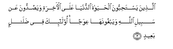 arabic