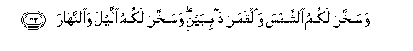 arabic