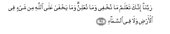 arabic