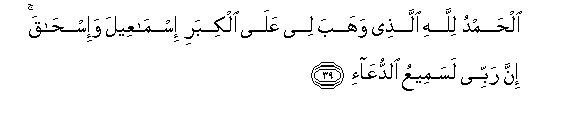 arabic
