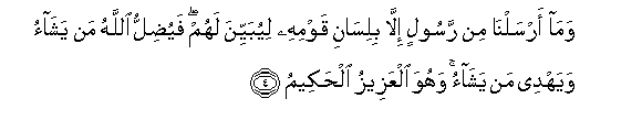 arabic