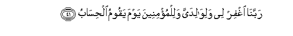 arabic
