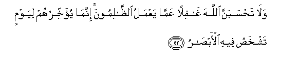 arabic