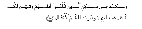 arabic