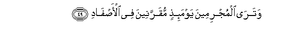 arabic