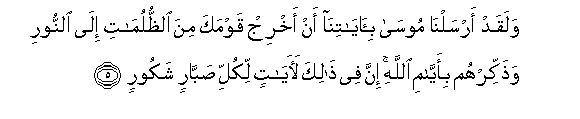 arabic
