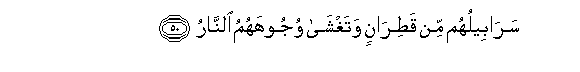 arabic