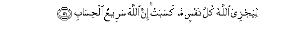 arabic