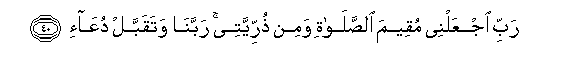 arabic
