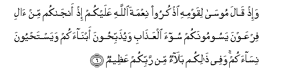 arabic