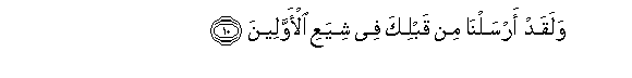 arabic