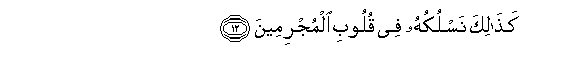 arabic