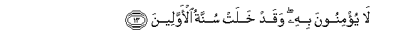 arabic
