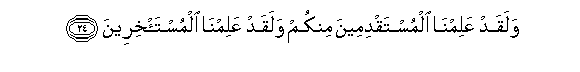 arabic