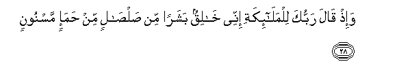 arabic