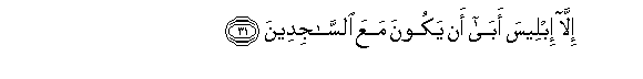 arabic