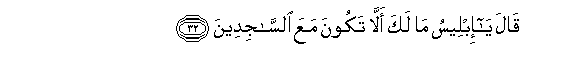 arabic