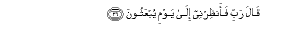 arabic