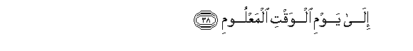 arabic