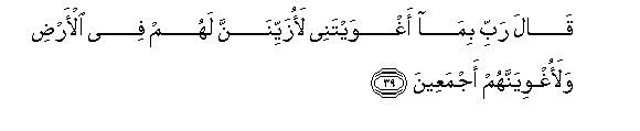 arabic