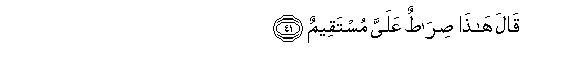 arabic