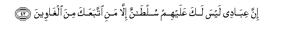 arabic