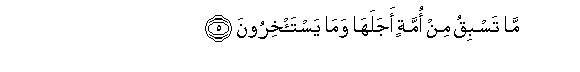 arabic