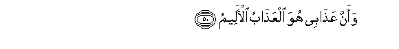 arabic