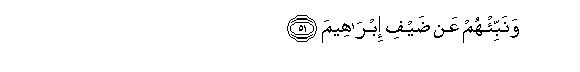 arabic