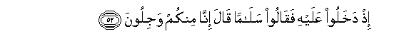 arabic