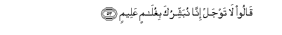 arabic