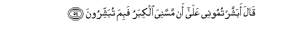 arabic