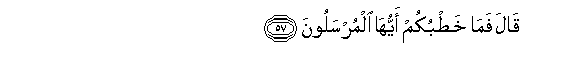 arabic
