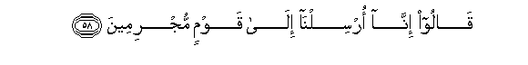 arabic