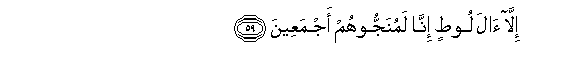arabic