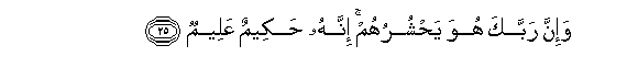 arabic