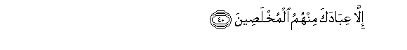 arabic