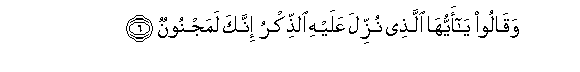 arabic