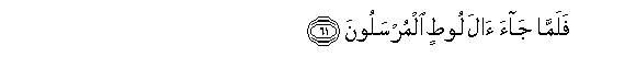 arabic