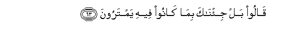 arabic