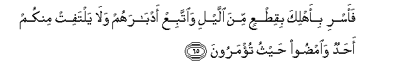 arabic