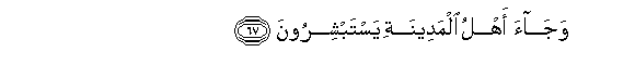 arabic
