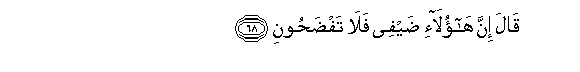 arabic