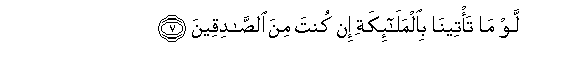 arabic