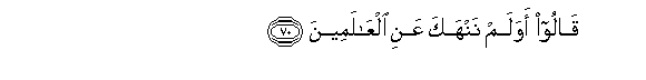 arabic