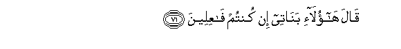 arabic