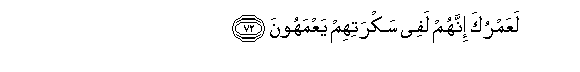 arabic